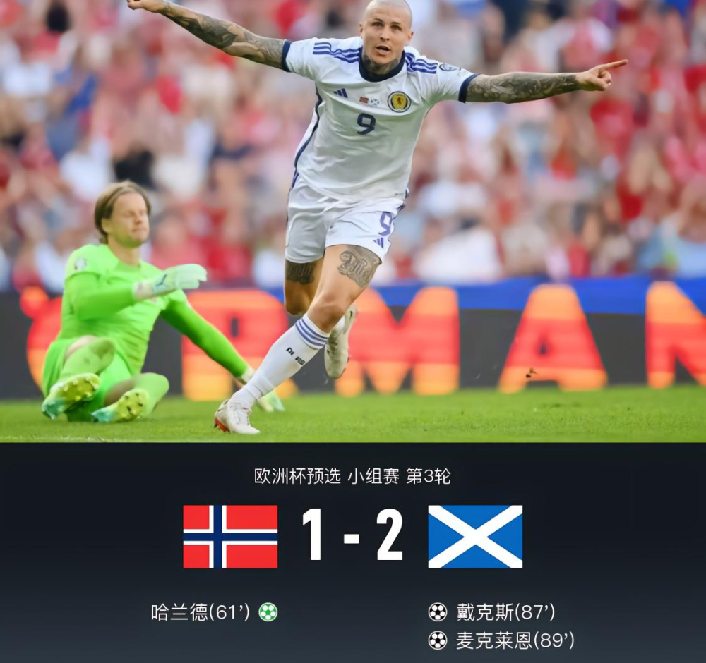 塞内加尔横扫瑞典,弗拉霍维奇绝境逆转的简单介绍 塞内加尔横扫瑞典,弗拉霍维奇绝境逆转的简单介绍