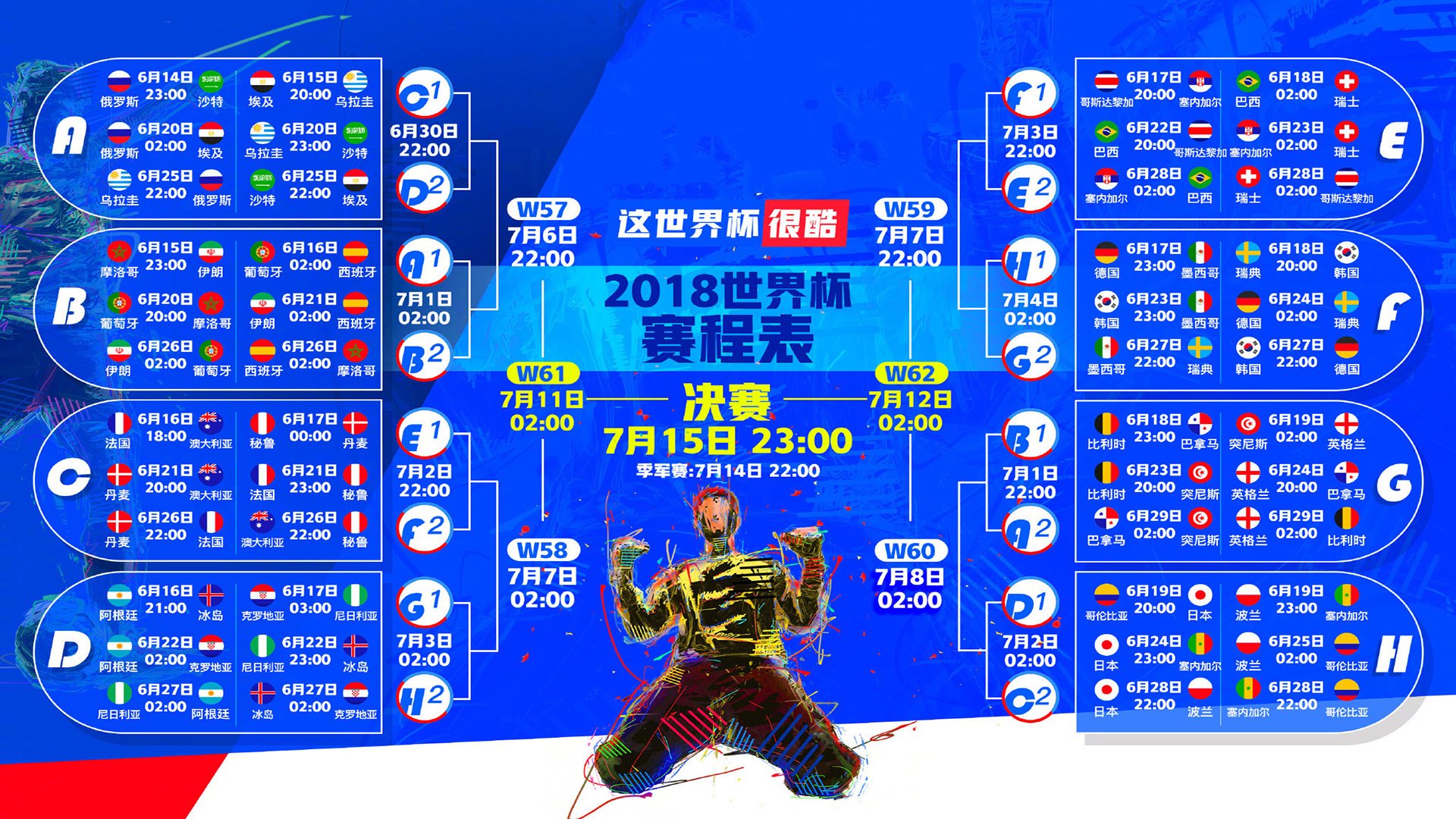 独行者的王冠，费利克斯在2026世界杯A组生死战中的唯一性法则